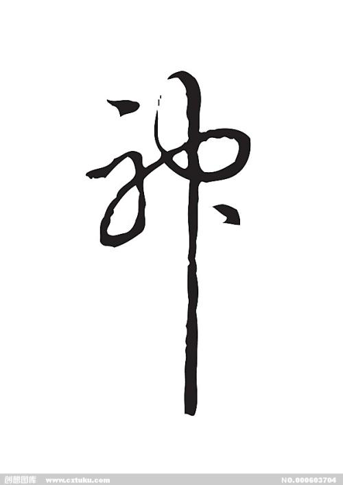 浙江普通高中毕业证